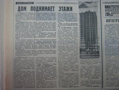 Прикрепленное изображение: IMG_3241.JPG